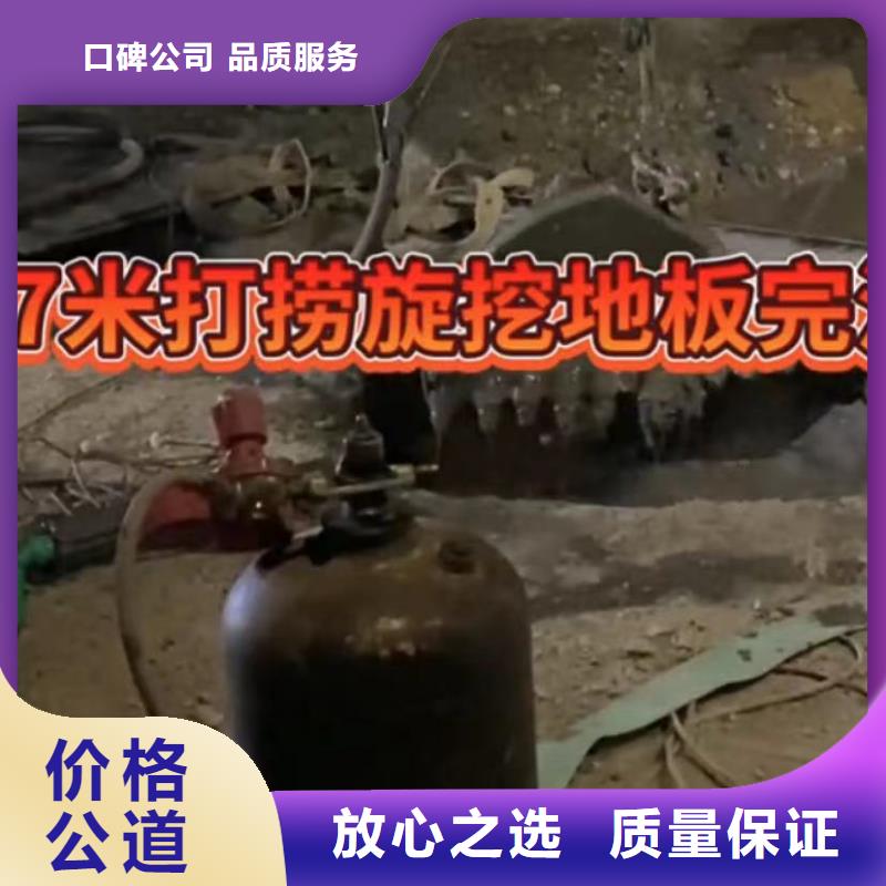 防水堵漏质量优质品质好