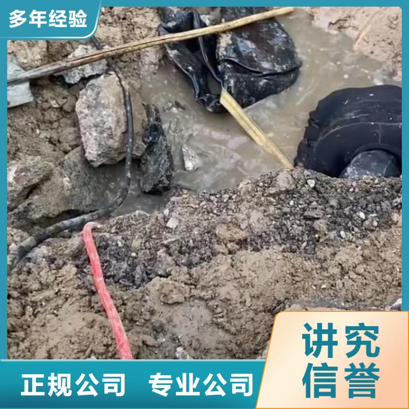 水下箱涵封堵材质好解决方案