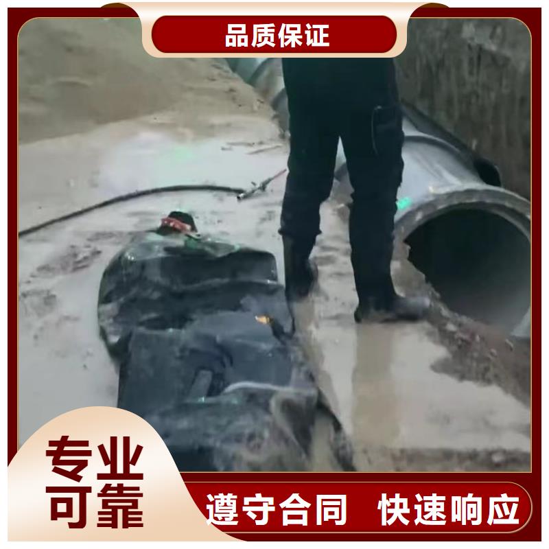政管道封堵气囊垒墙拆墙-市政管道封堵气囊垒墙拆墙质优价廉当地经销商
