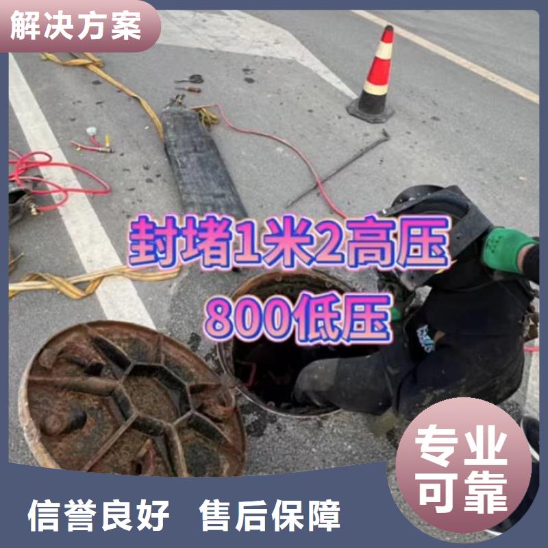 潜水员专业水下打捞切割沉井清平下沉市政管道拆墙价格透明