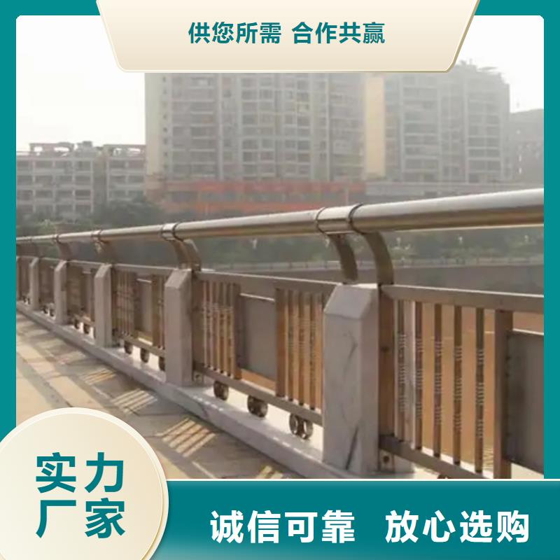 201不锈钢复合管桥梁护栏、201不锈钢复合管桥梁护栏厂家-价格合理质优价保