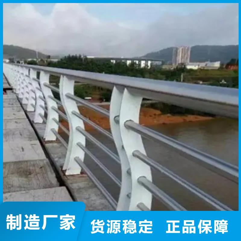 生产不锈钢复合管道路护栏的公司支持大小批量采购