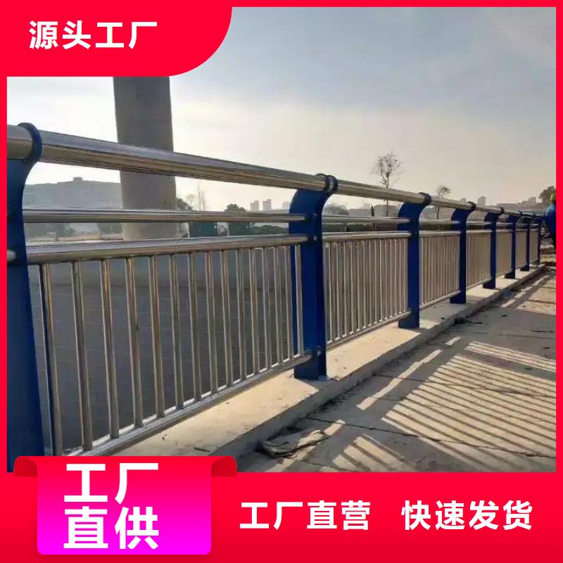 优质河道防撞护栏-专业生产河道防撞护栏当地制造商