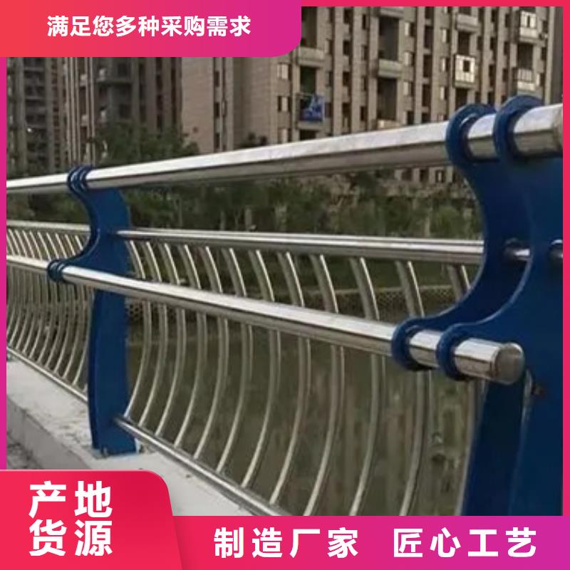 防撞护栏现货批发价格当地厂家