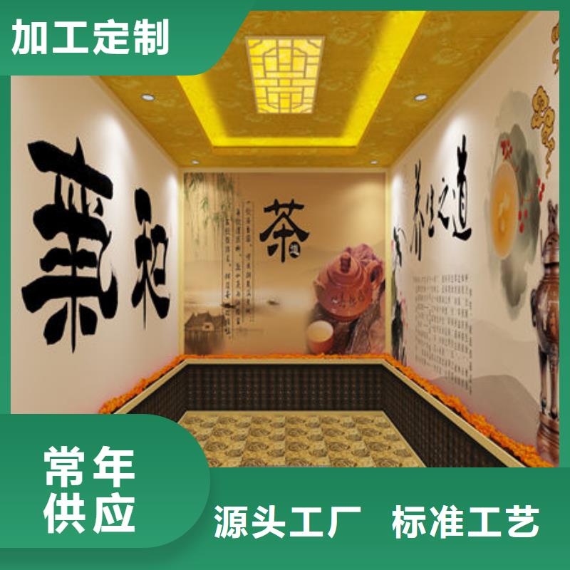 本地汗蒸房安装现场实拍图展示现货采购