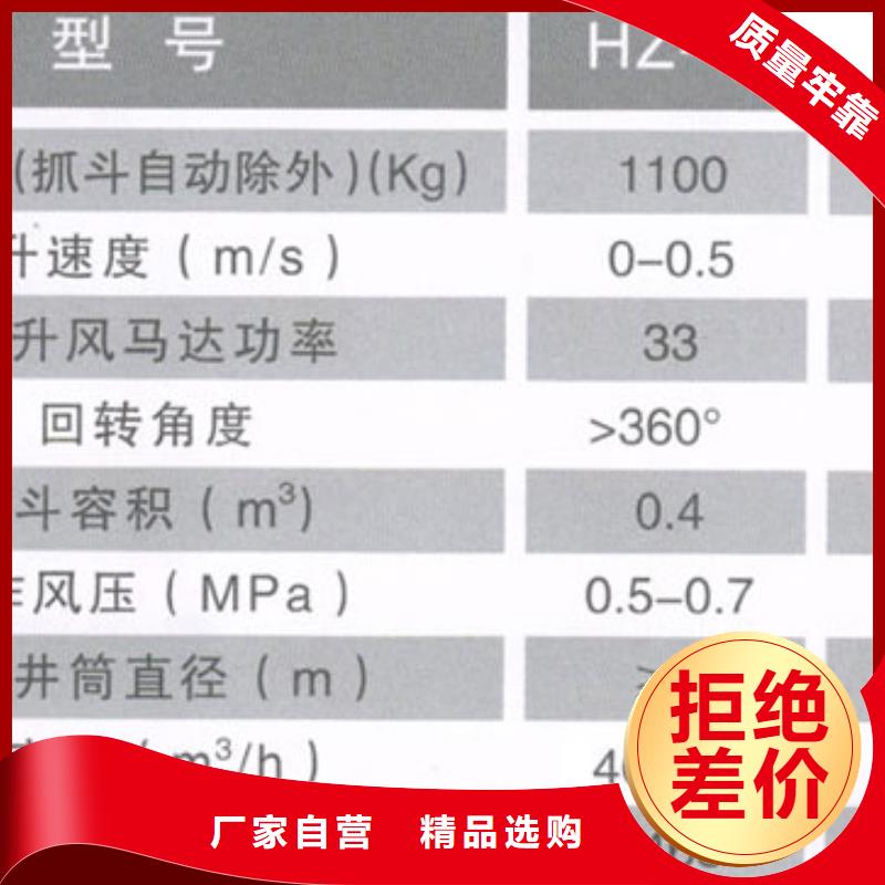 矿用回转中心抓岩机型号全出厂严格质检