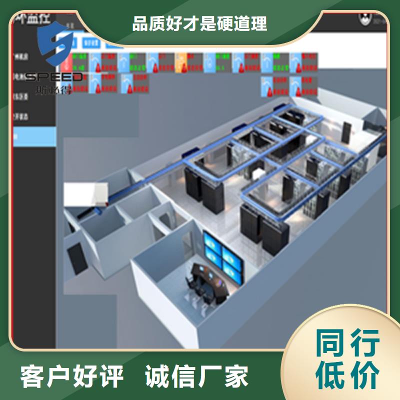 东城区机房环境监控系统_机房监控_动环监控厂家大库存无缺货危机