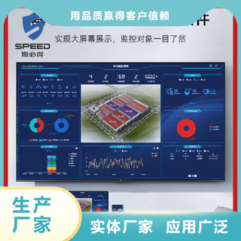 平湖市动力环境监控系统价格_机房监控_动环监控厂家优选货源