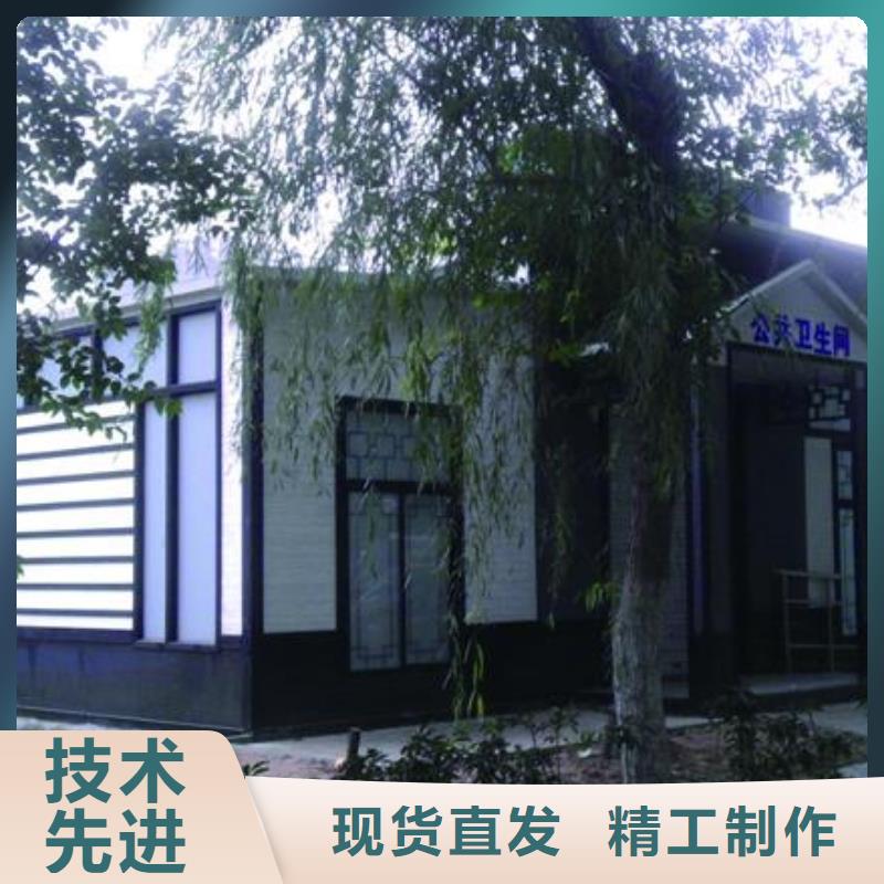 单体式移动公厕-专注单体式移动公厕十多年源头厂家来图定制
