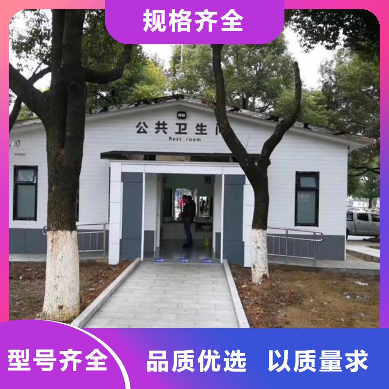 简易卫生间选择大厂家省事省心