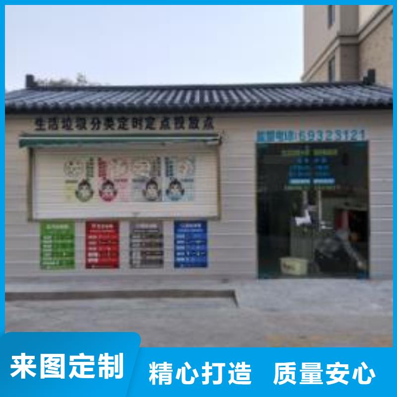 园林式公共洗手间厂家本地公司