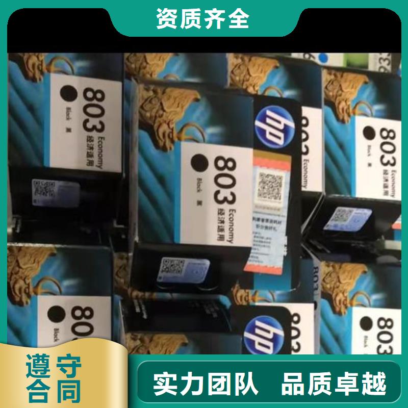 墨盒厂家优势品质保证