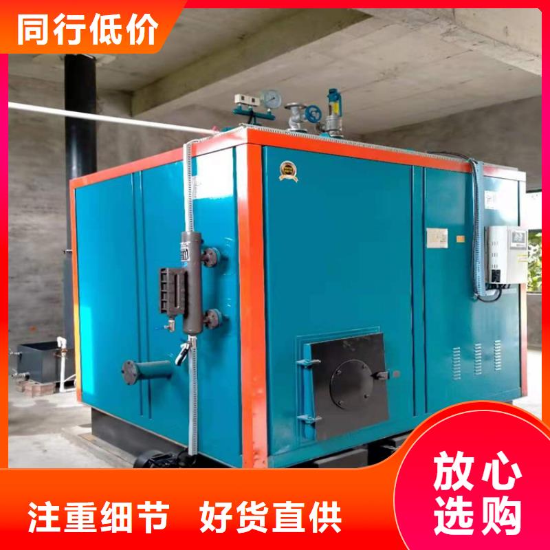 立式生物质蒸汽发生器生产厂家-批发货真价实