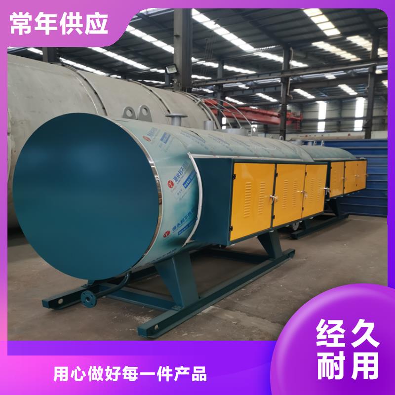 燃气真空热水锅炉正规厂家满足客户所需