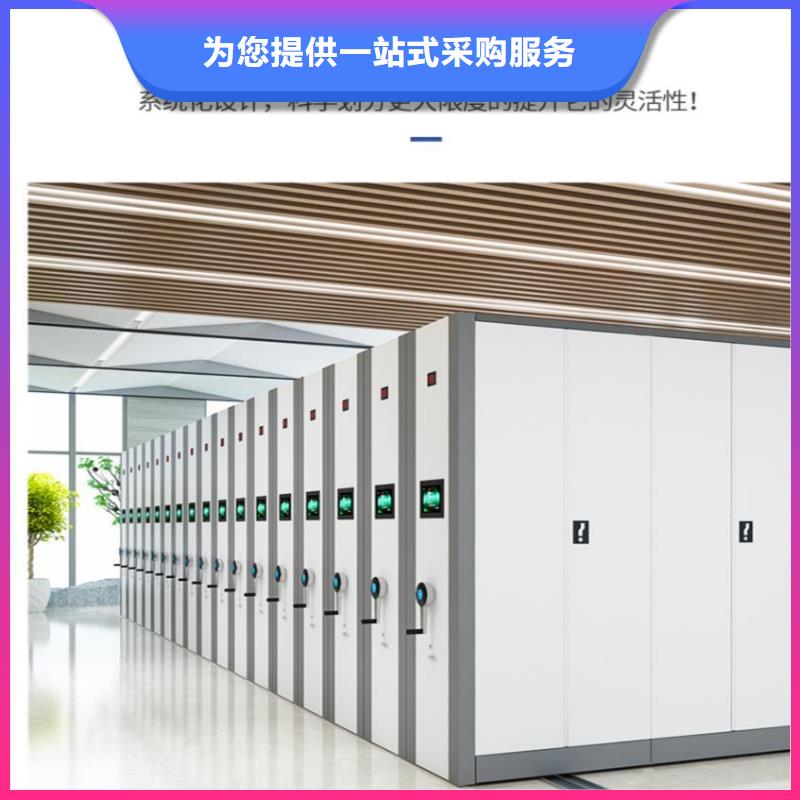 耒阳底图密集柜产品细节参数