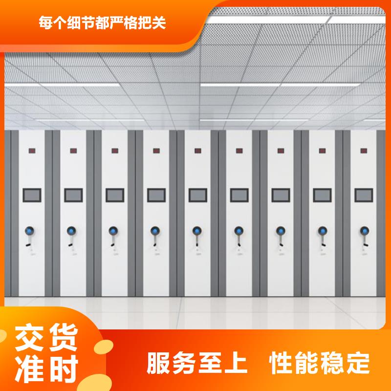 兴仁智能密集书架质量为本