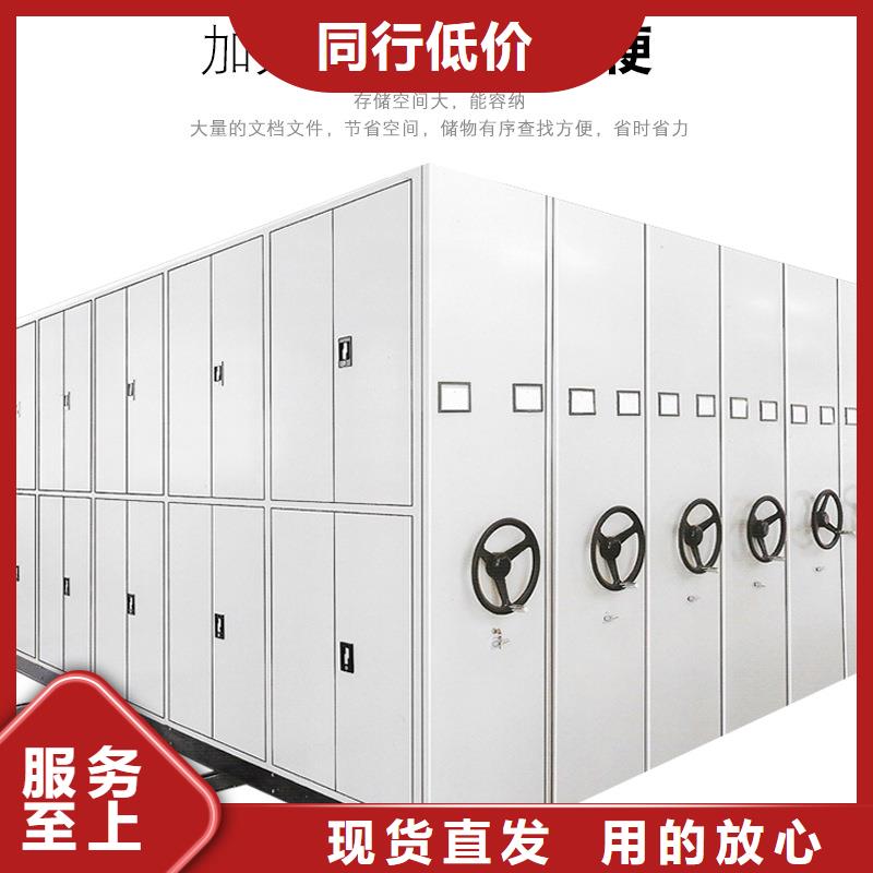 长海钢制密集架无中间商厂家直销