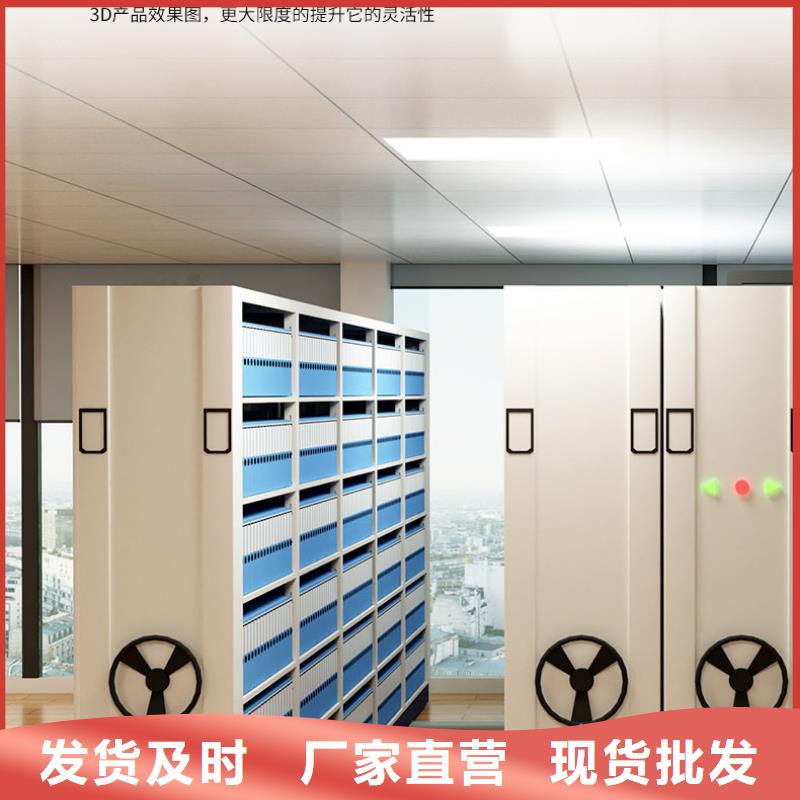 批发档案密集柜的基地您想要的我们都有