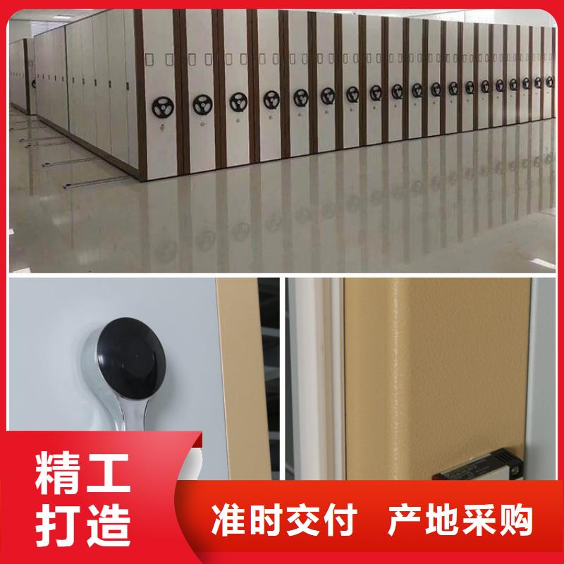 清苑智能式移动密集架切片(刷新中)多种款式可随心选择