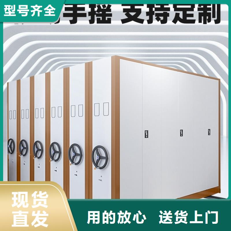 荔波智能密集架当地服务商