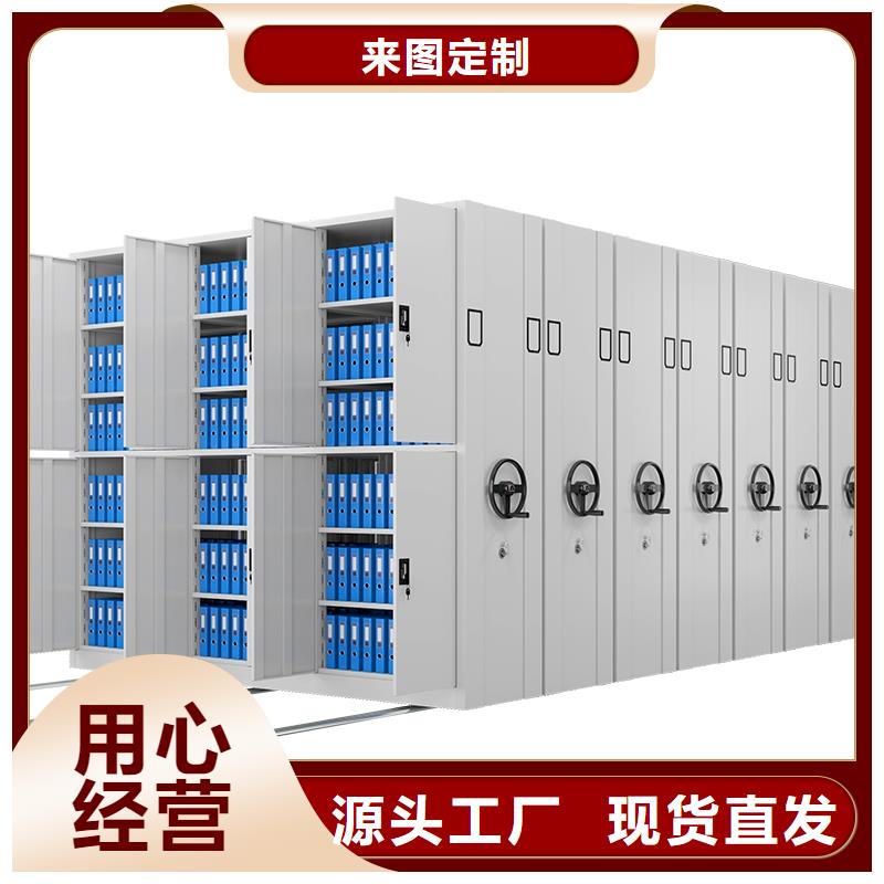 封丘县手动手摇密集架让利客户