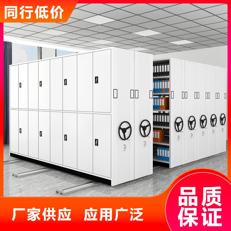 米脂档案馆手动密集架同城制造商