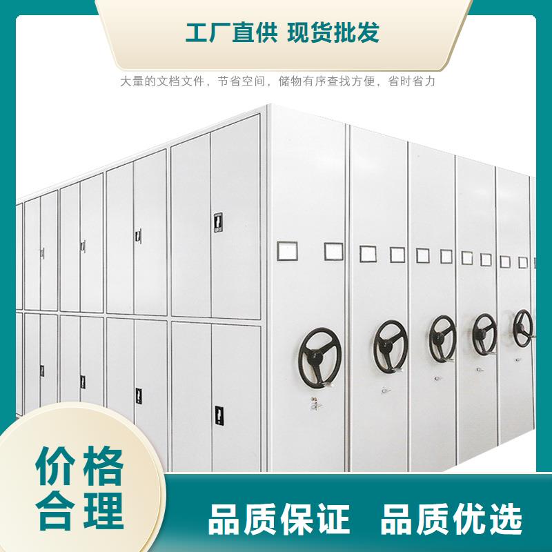 秀山六层密集档案柜现货(今日/访问)同行低价