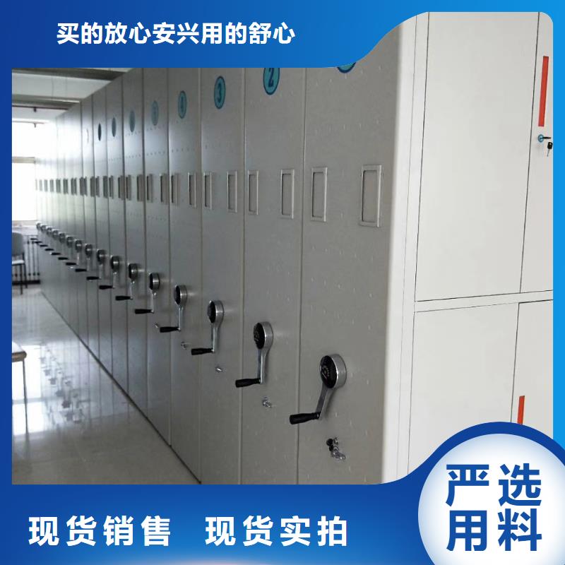 克东档案密集架多种优势放心选择