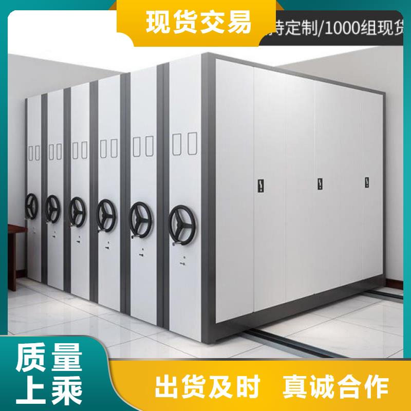 新民档案室档案柜发货迅速