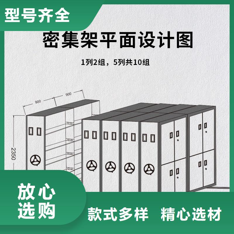 桐柏资料室密集架优先考虑(今日/推荐)符合行业标准