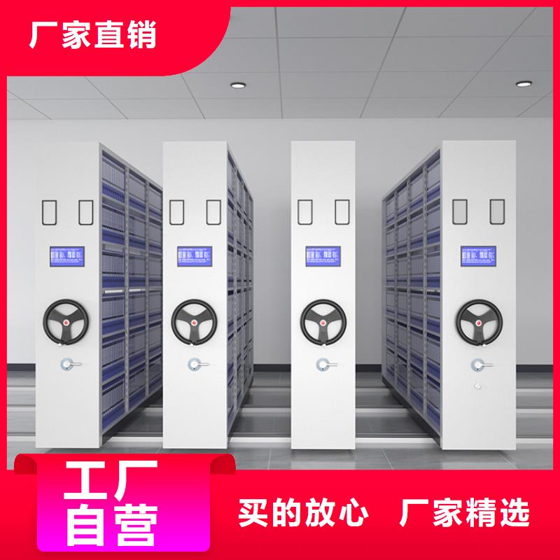智能密集书架:呼兰区手动档案柜选择我们选择放心