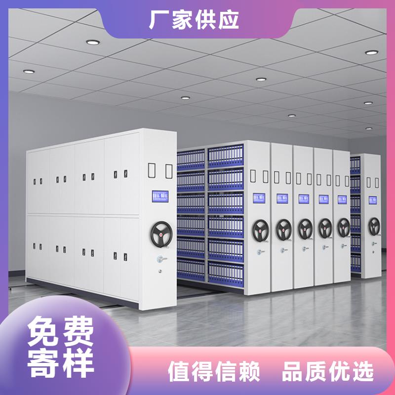 涉县档案密集架当地公司