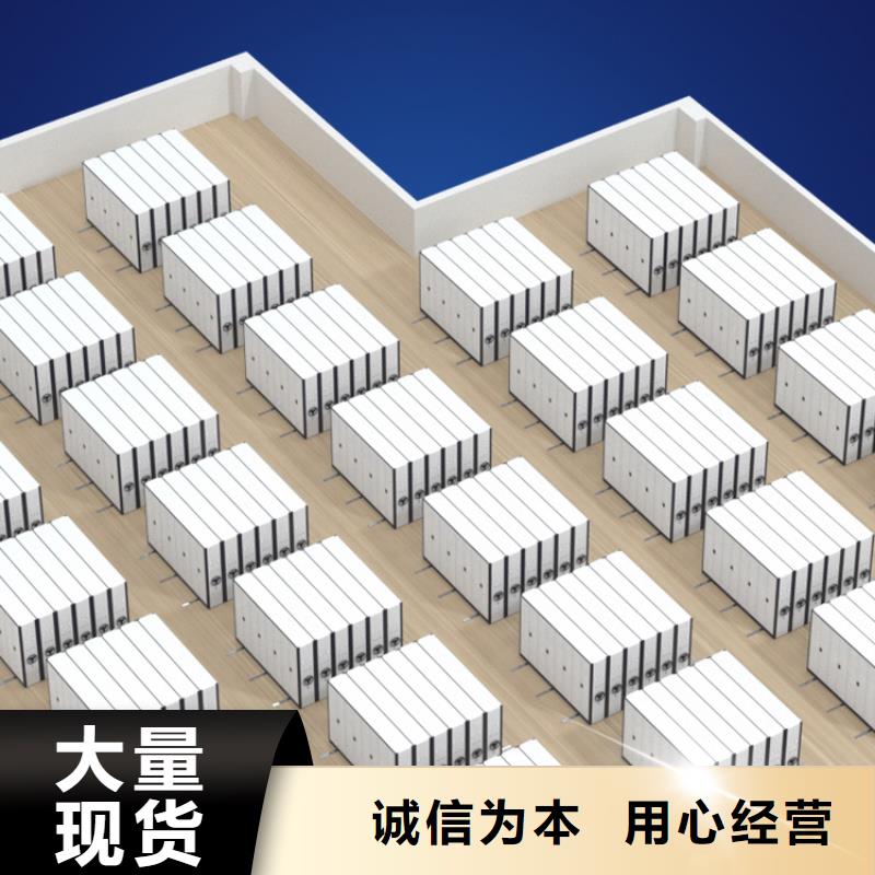 智能电动密集柜更多详情点击可定制