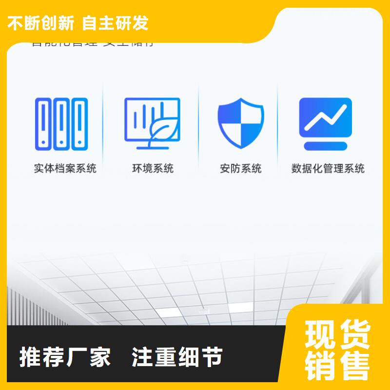 汾西县凭证密集架价格透明