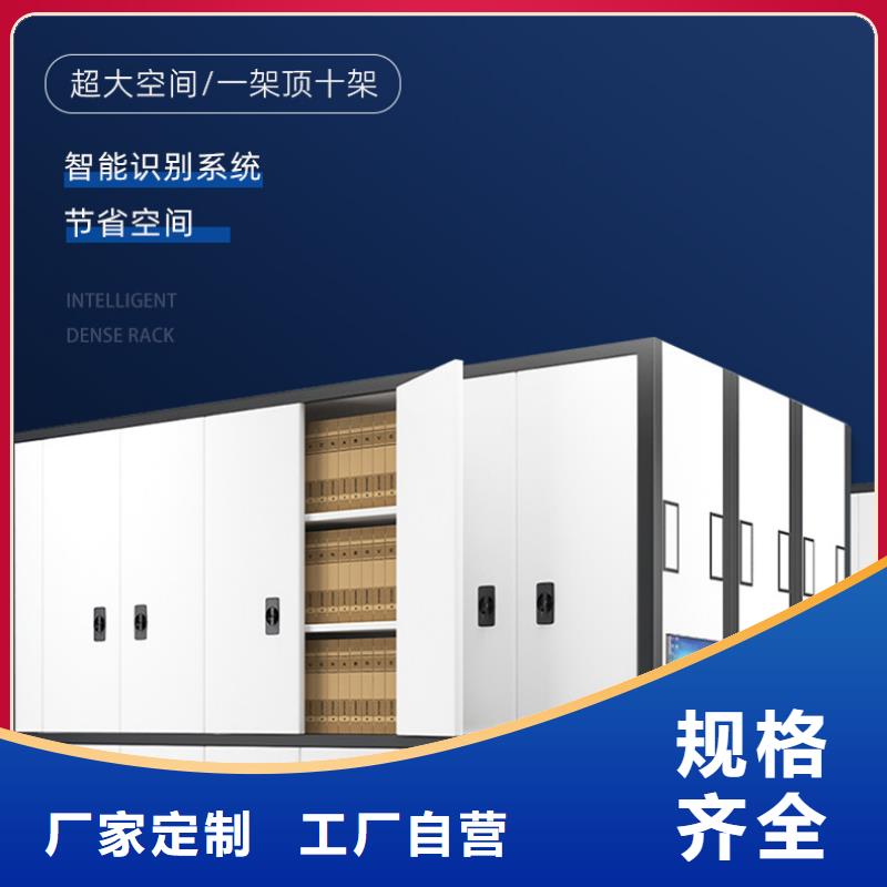 延平档案柜(仔细:2025已更新)(今日/)当地服务商