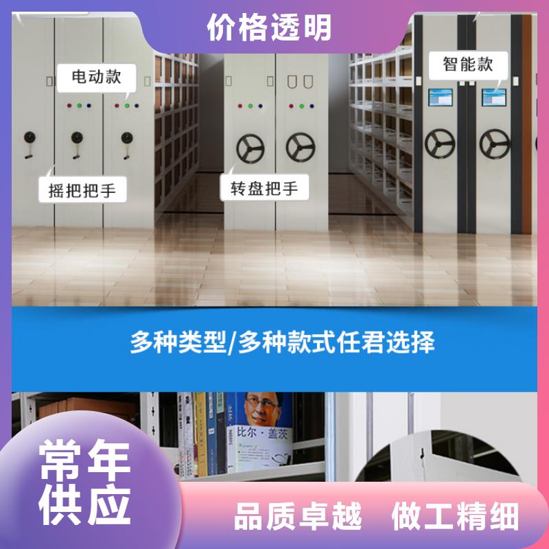 莒南档案室资料密集架客户为先当地制造商