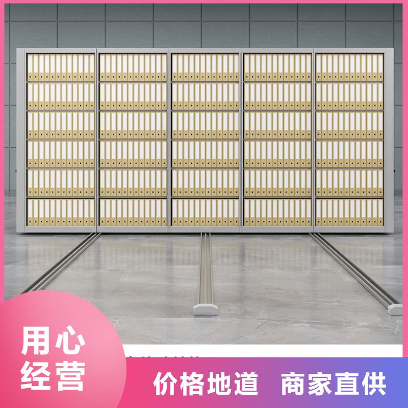 白云区档案室密集柜专注质量