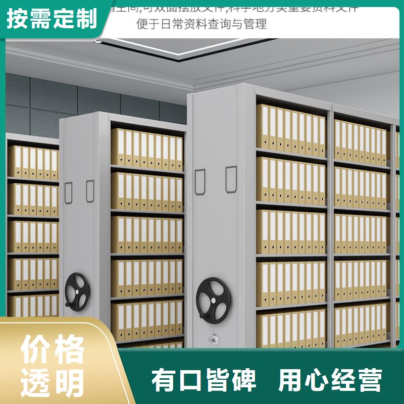 ：档案室档案柜厂家批发同城生产厂家