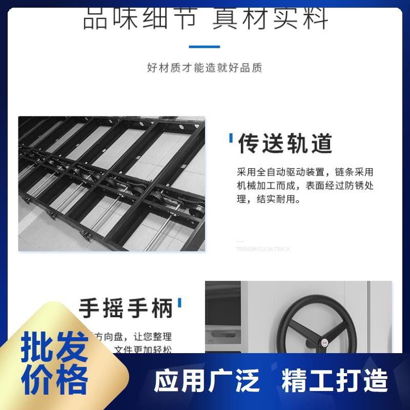 东平县电动密集架主推产品