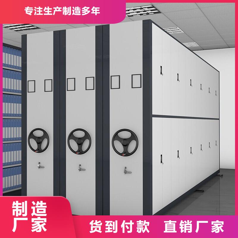 岚皋档案移动架一站式采购商家