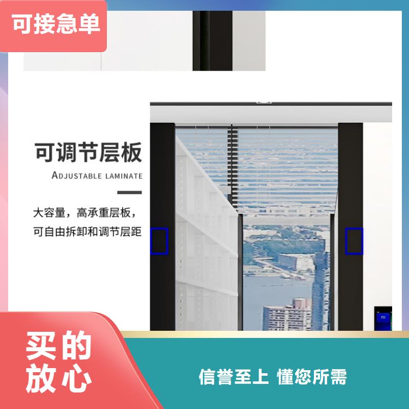 博白县智能密集架厂诚信经营