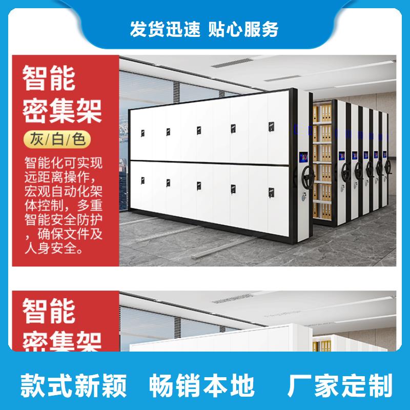 批发档案柜的生产厂家货到付款