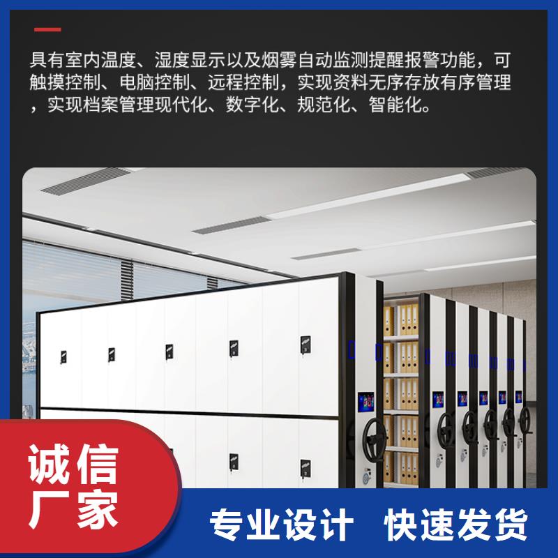 三河密集书架(2025:揭秘)(已更新)同城供应商