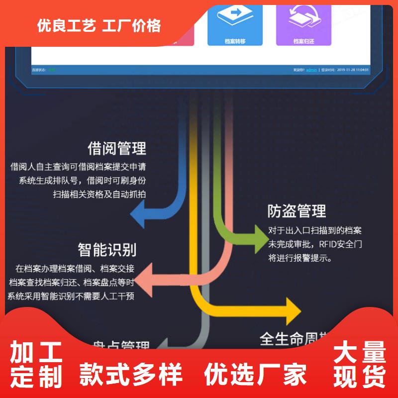 荥经资料密集柜信誉至上