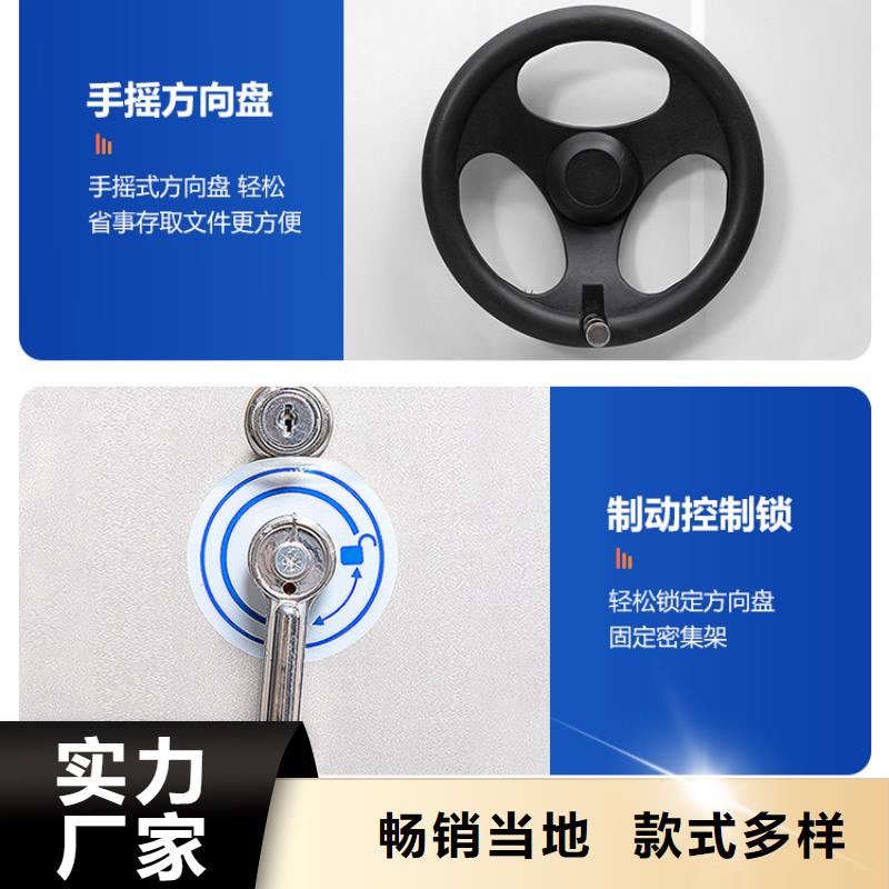五莲县手动密集书架本地品牌