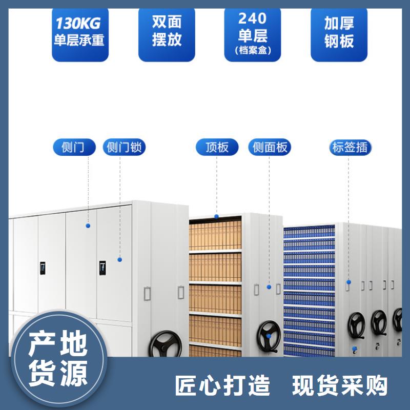 正宁县智能密集架同城公司