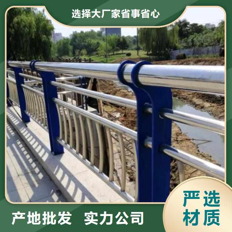 复合管河道护栏询问报价附近经销商