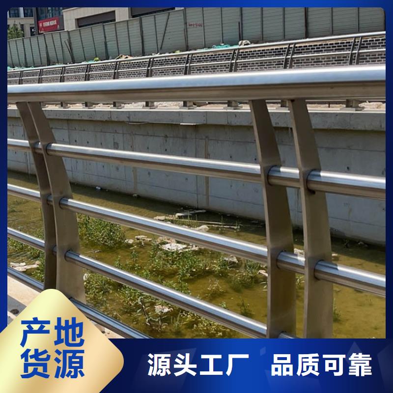 生产河道防撞栏杆加工厂当地生产商