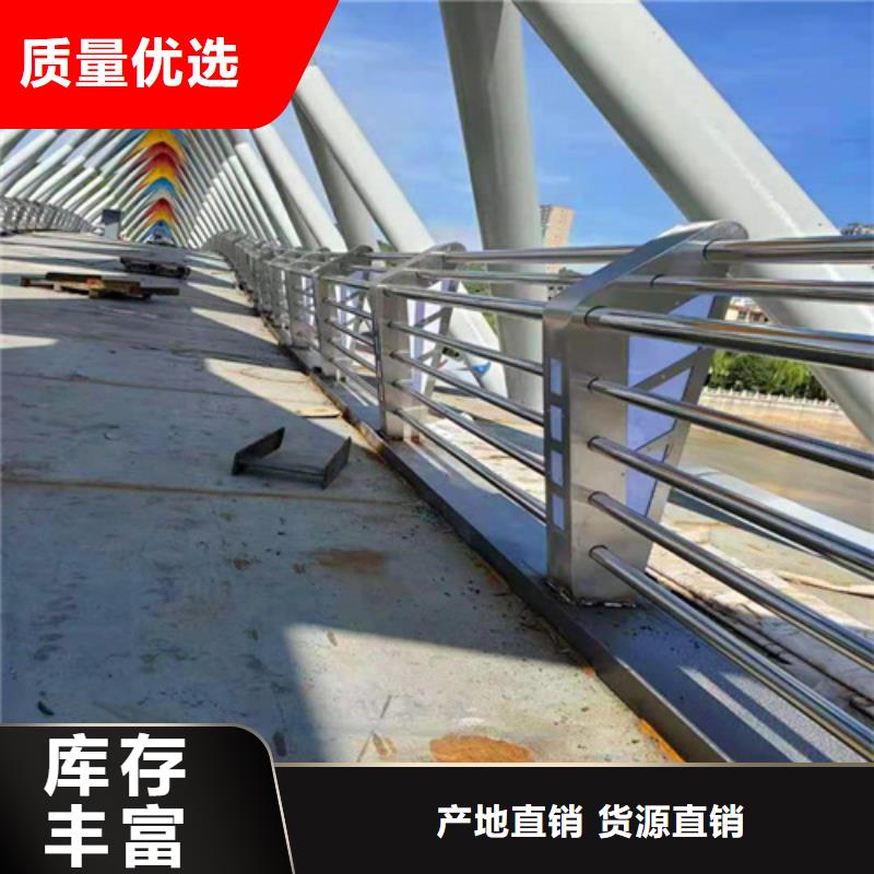 景观道路护栏立柱厂家价格同城公司