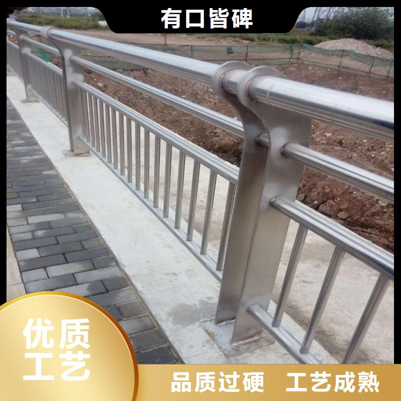 不锈钢道路护栏量大从优支持定制贴心售后